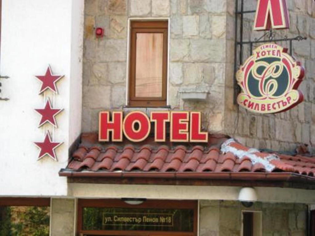 Family Hotel Silvestar Veliko Tarnovo Exterior photo